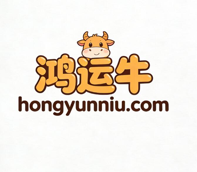 hongyunniu.com